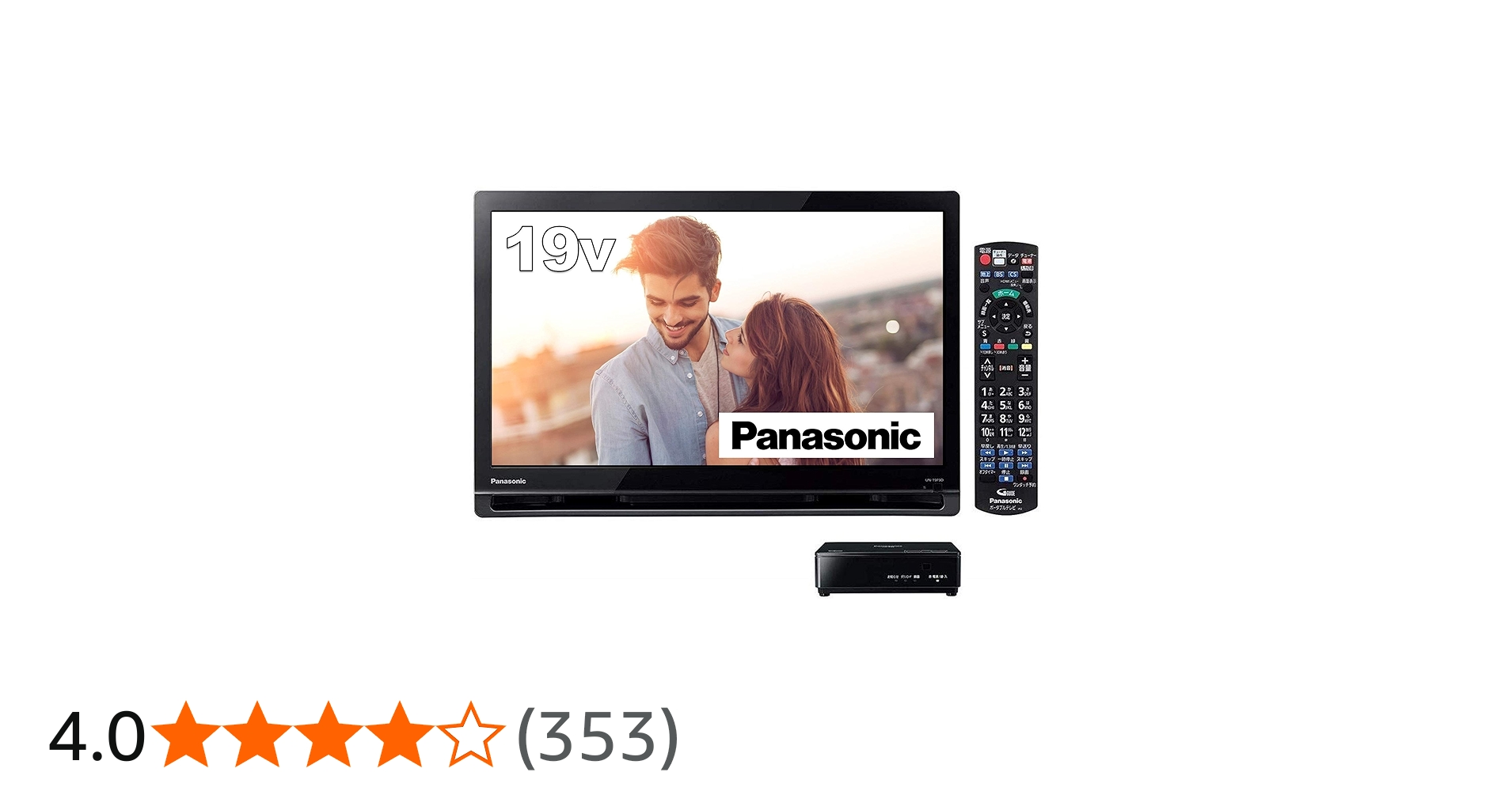 Amazon | パナソニック 19V型 ポータブル 液晶テレビ プライベート