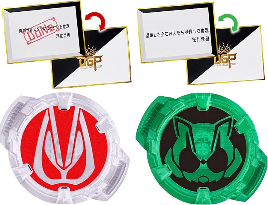 Amazon.co.jp: バンダイ(BANDAI) 仮面ライダーギーツ DX仮面ライダー