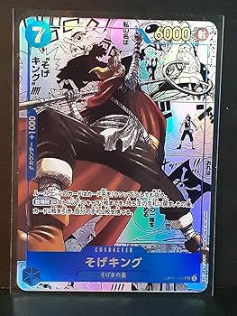 Amazon.co.jp: そげキング ウソップ コミパラ コミック背景 スーパー