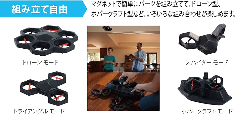 Amazon | Makeblock ドローン Airblock 日本語版 【日本正規代理店品