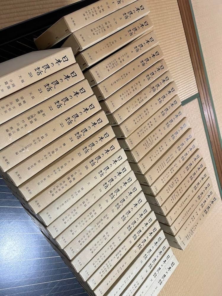 Amazon.co.jp: 日本の民話 未来社 全巻セット : おもちゃ