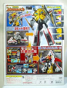 Amazon.co.jp: 天装戦隊ゴセイジャー ゴセイヘッダーシリーズ 天装合体