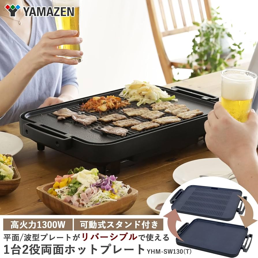 Amazon | [山善] ホットプレート 大型 ワイド 焼き肉プレート 平面