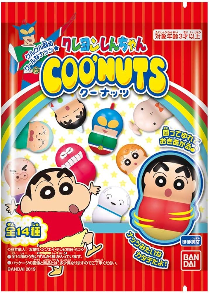 Amazon | クーナッツ クレヨンしんちゃん (14個入) 食玩・ガム