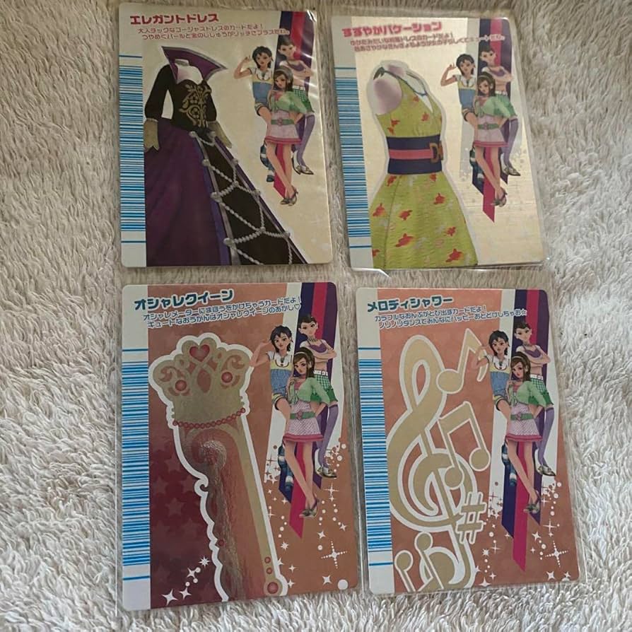 ラブandベリー フィナーレコレクション 2点セット オシャレ魔女ラブand