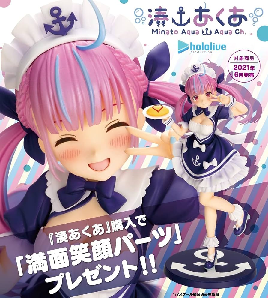 湊あくあ 1/7スケール 塗装済み完成品 フィギュア 顔パーツ付 Amazon