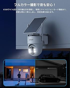 Amazon.co.jp: 【4K800万画素録画機・無料AI検知・360° 追尾機能