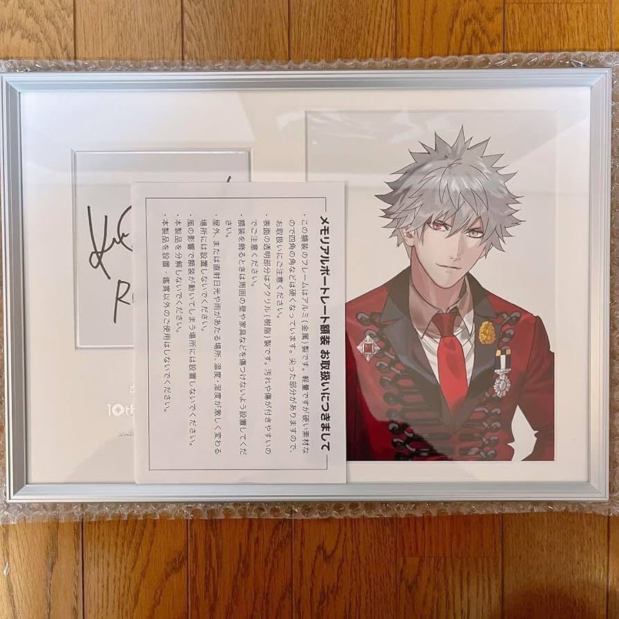 Amazon.co.jp: うたのプリンスさまっ 黒崎蘭丸 メモリアルポートレート