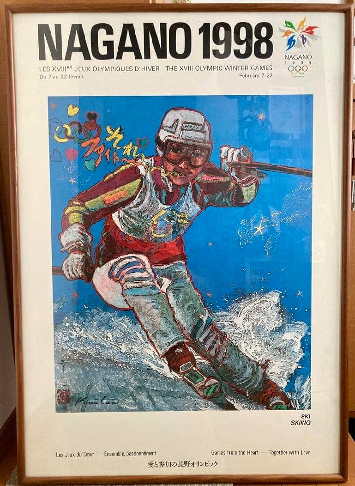長野1998 冬季オリンピックポスター（2枚セット・1つは額縁付き