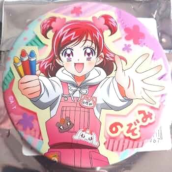 夢原のぞみ缶バッジ7個セットハルカノゾムミライノハナアイドルプリキュア