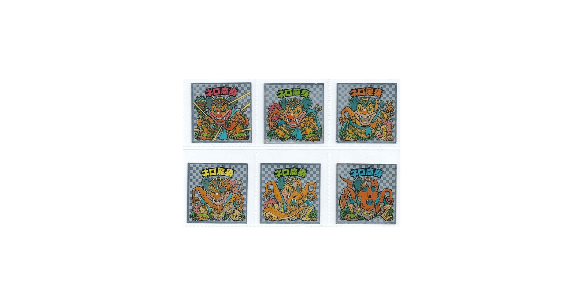 Amazon.co.jp: 旧ビックリマン シール アイス版 第8弾 ヘッド ネロ魔身