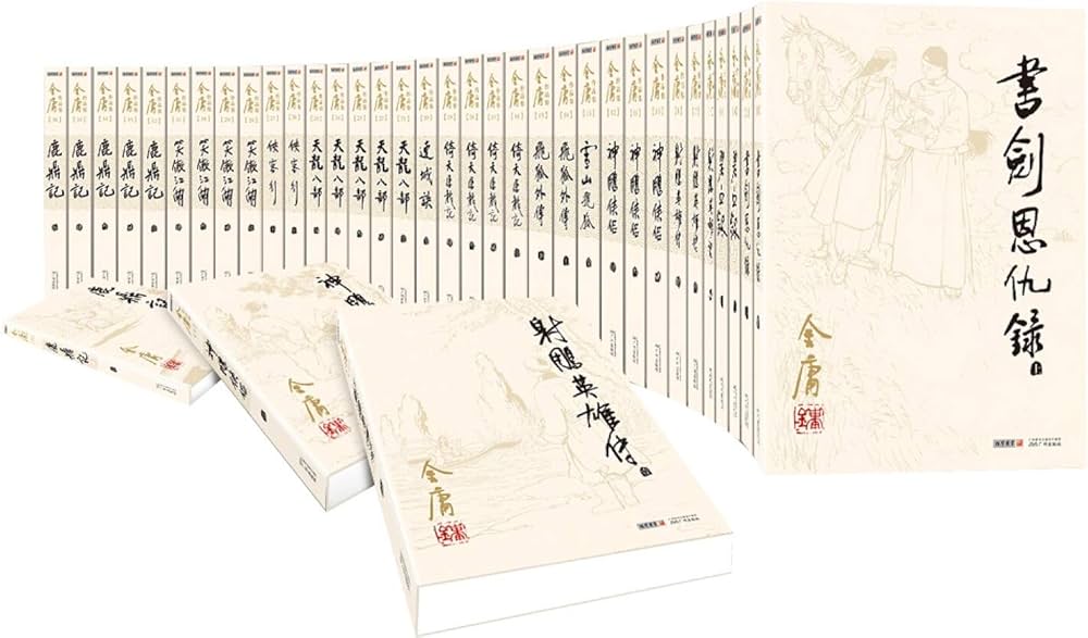 Amazon.com: (朗声旧版)金庸作品集套装（套装全36册）附白马啸西风