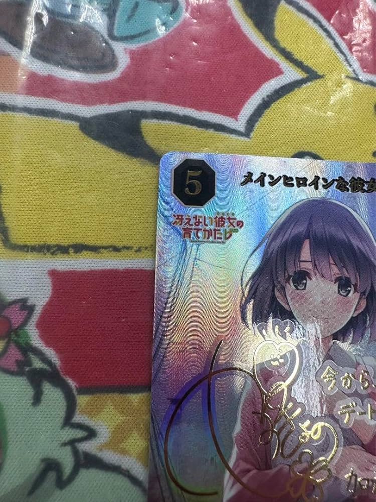 冴えない彼女の育てかた SSR ビルディバイド psa10 冴えカノ 加藤恵 冴え