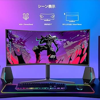 Amazon.co.jp: AESNO 34 インチ 1500R コンピュータ モニター WQHD