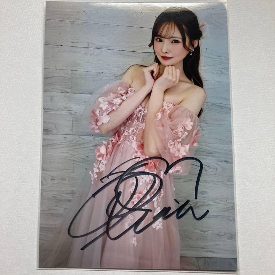 矢野妃菜喜 直筆サイン入り ブロマイド 矢野妃菜喜 直筆サイン入り