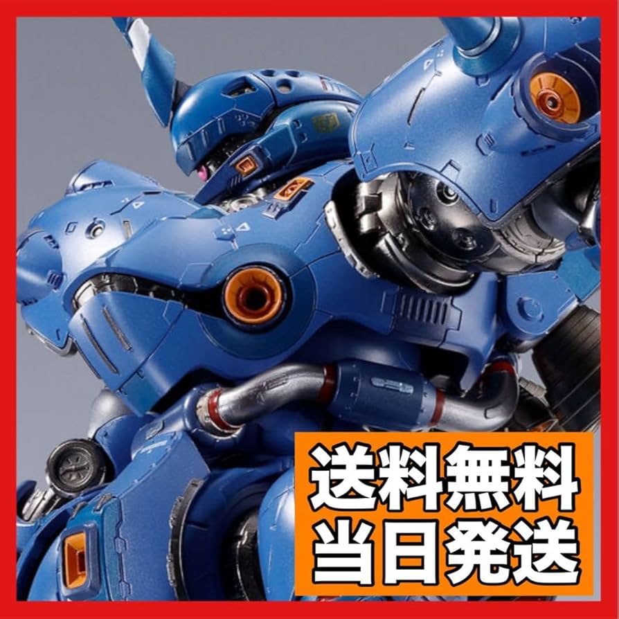 L BUILD ケンプファー 開封済み】L BUILD ケンプファー 【公式通販】