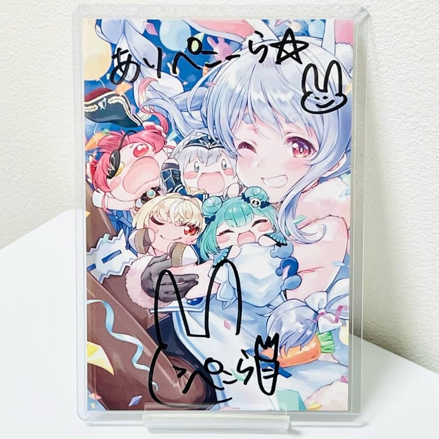 兎田ぺこら 誕生日記念2020 直筆サイン入りポストカード