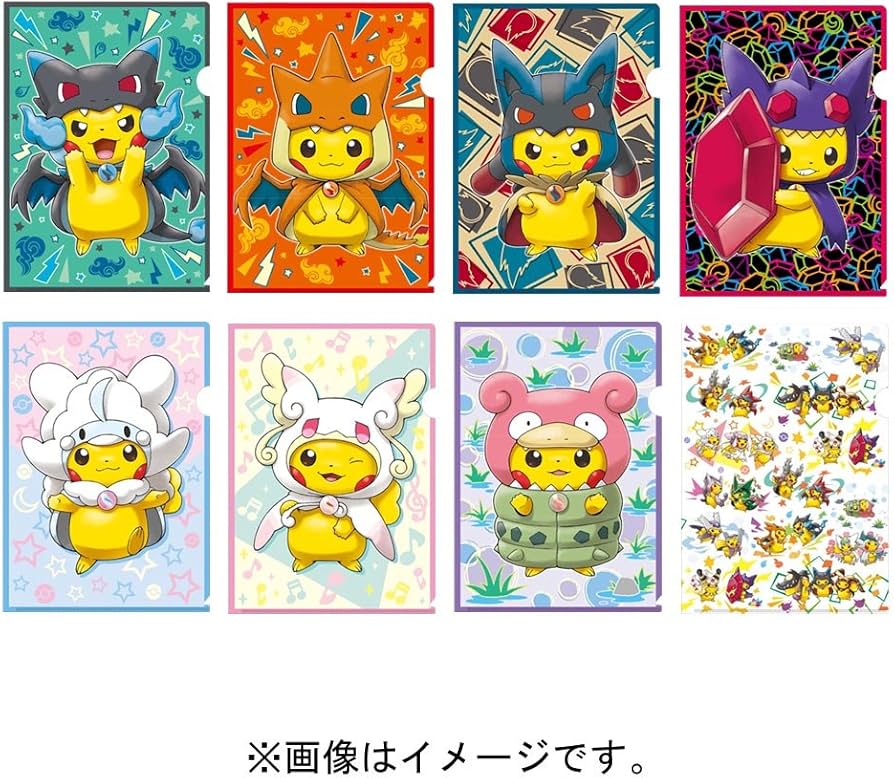 新品未開封 2015お正月 クリアファイル3枚セット ピカチュウ