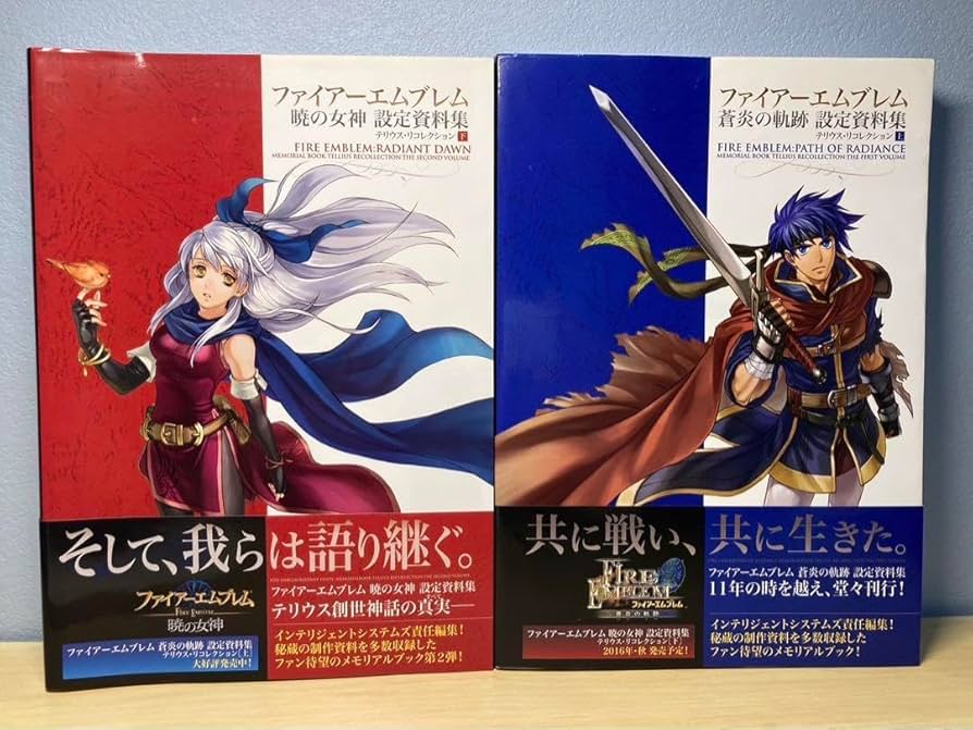 ファイアーエムブレム サイファ セネリオ 静かなる凄風 蒼炎の軌跡 暁