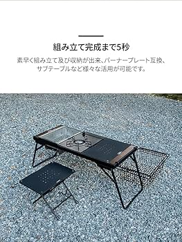 Amazon | MUTO ミュート フルマ IGT キャンプテーブル 折りたたみ式 超