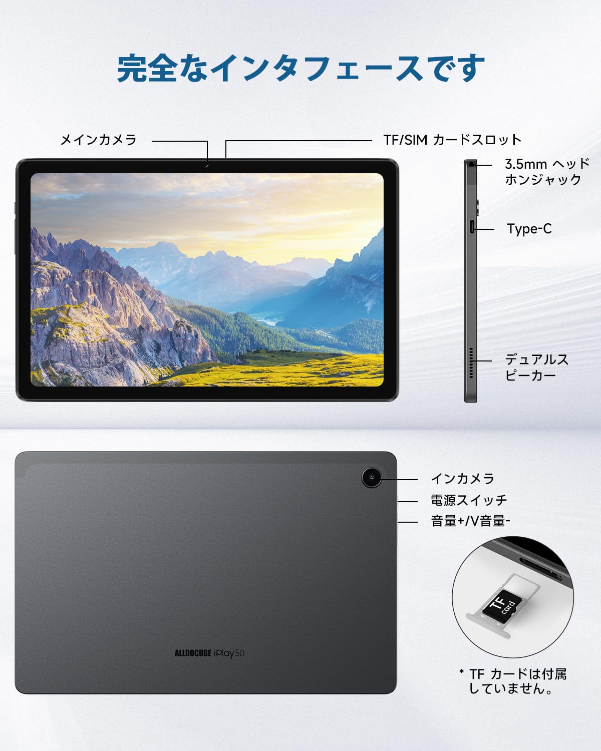Amazon.co.jp: ALLDOCUBE iPlay 50 Pro Max 10.36インチタブレット