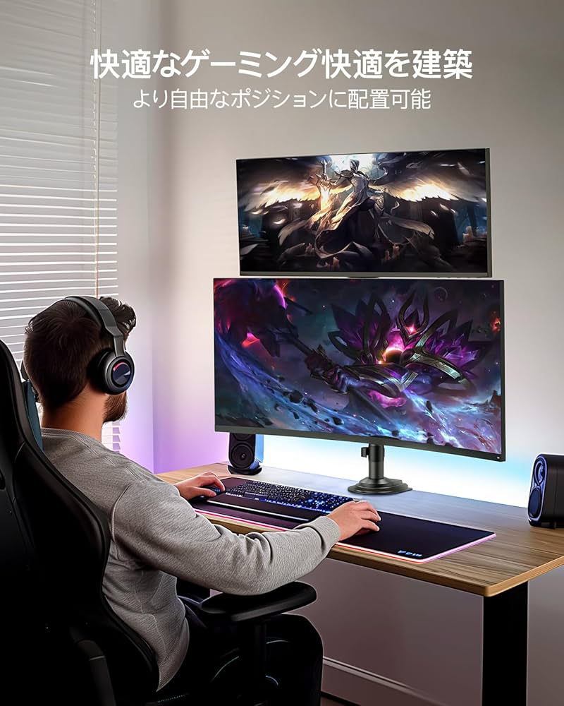 Amazon.co.jp: HUANUO (ファーノー) PCモニターアーム デュアル 液晶