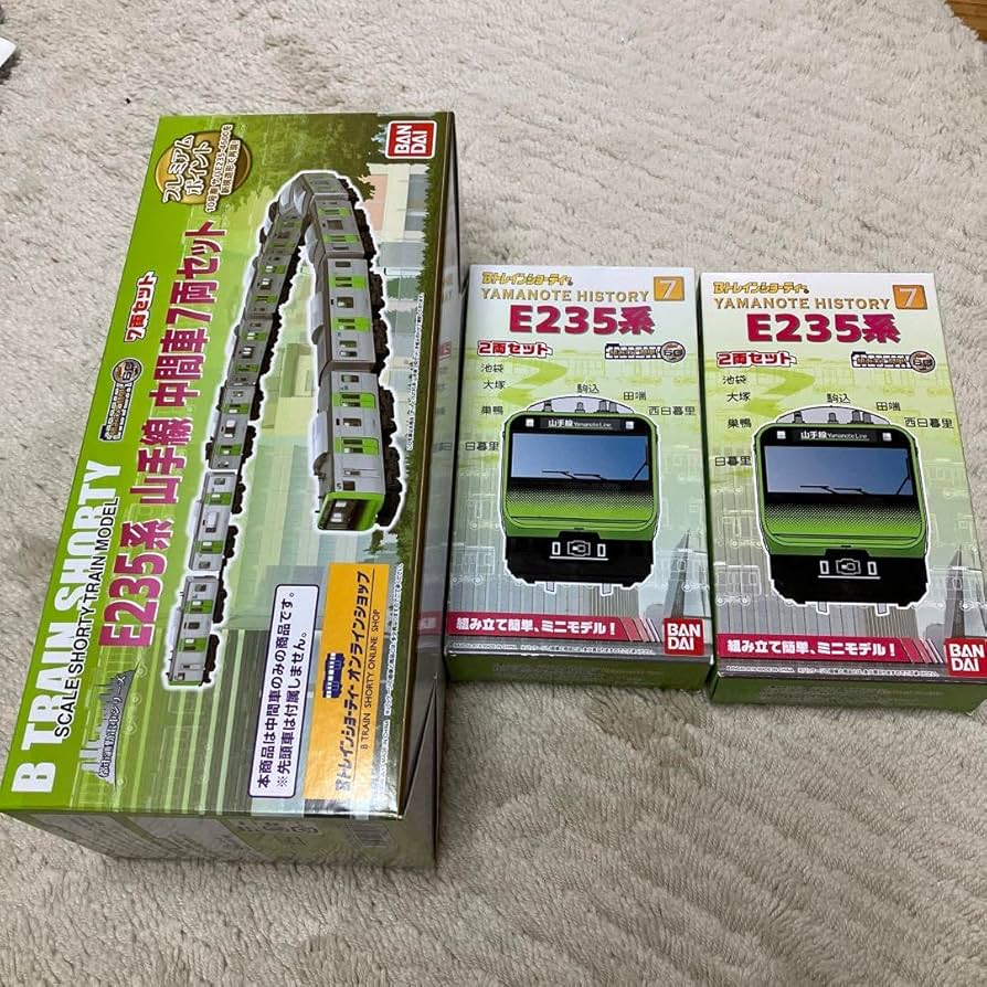 E235系 山手線 11両セット 箱開封 袋未開封 Bトレインショーティー