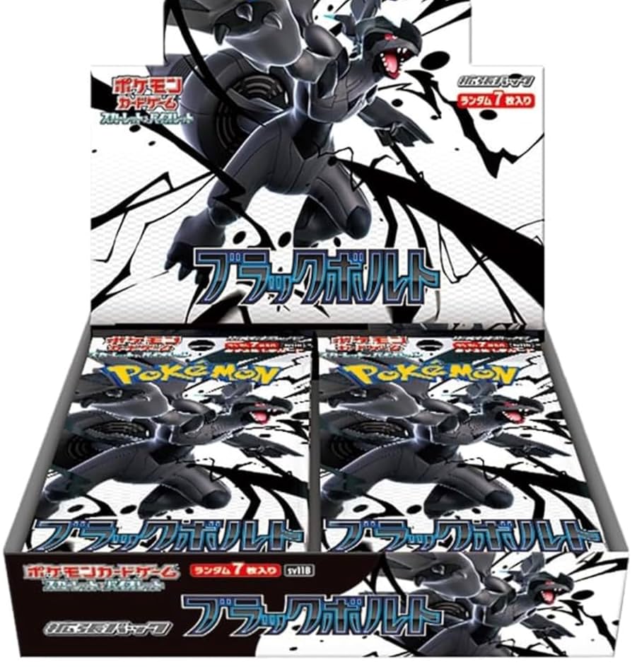 ポケモンカード ホワイトフレア ブラックボルト BOX シュリンク付き各1BOX