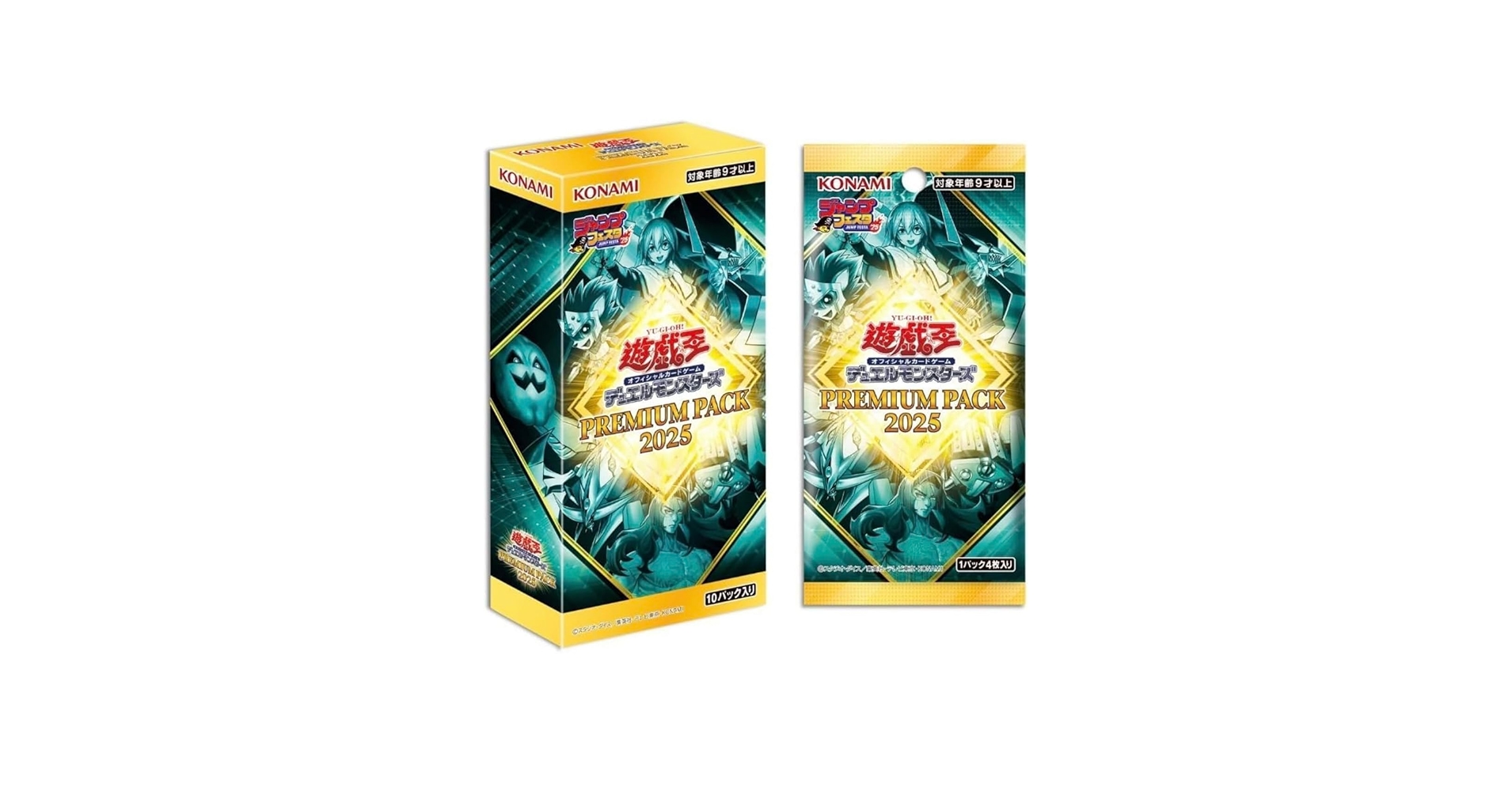 遊戯王OCG プレミアムパック 2025 3BOX（シュリンク付き） 遊戯王OCG