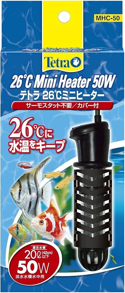 Amazon | テトラ (Tetra) 26℃ミニヒーター 50W 安全カバー付 熱帯魚