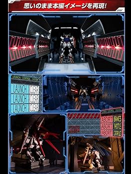 Amazon | Realistic Model Series 機動戦士ガンダムSEED 1/144 HG