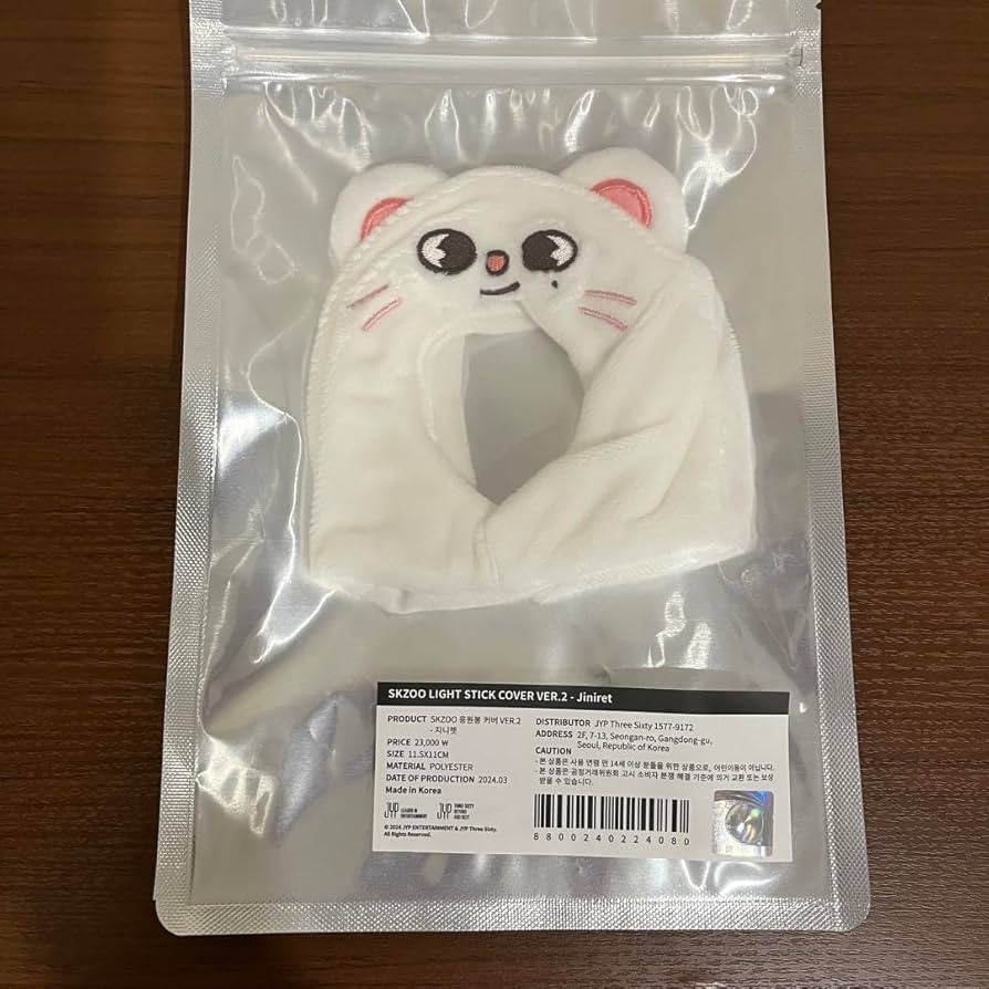 スキズ ペンライト straykids skz パピーム ペンライトカバー スキズ