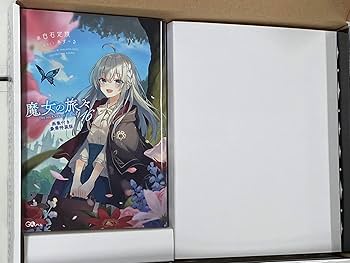 Amazon.co.jp: 魔女の旅々16 画集付き豪華特装版 (GAノベル) : 白石
