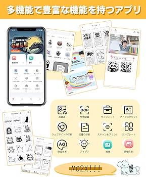 Amazon.co.jp: ミニプリンター Pesuza M02X 小型軽量 ポータブル
