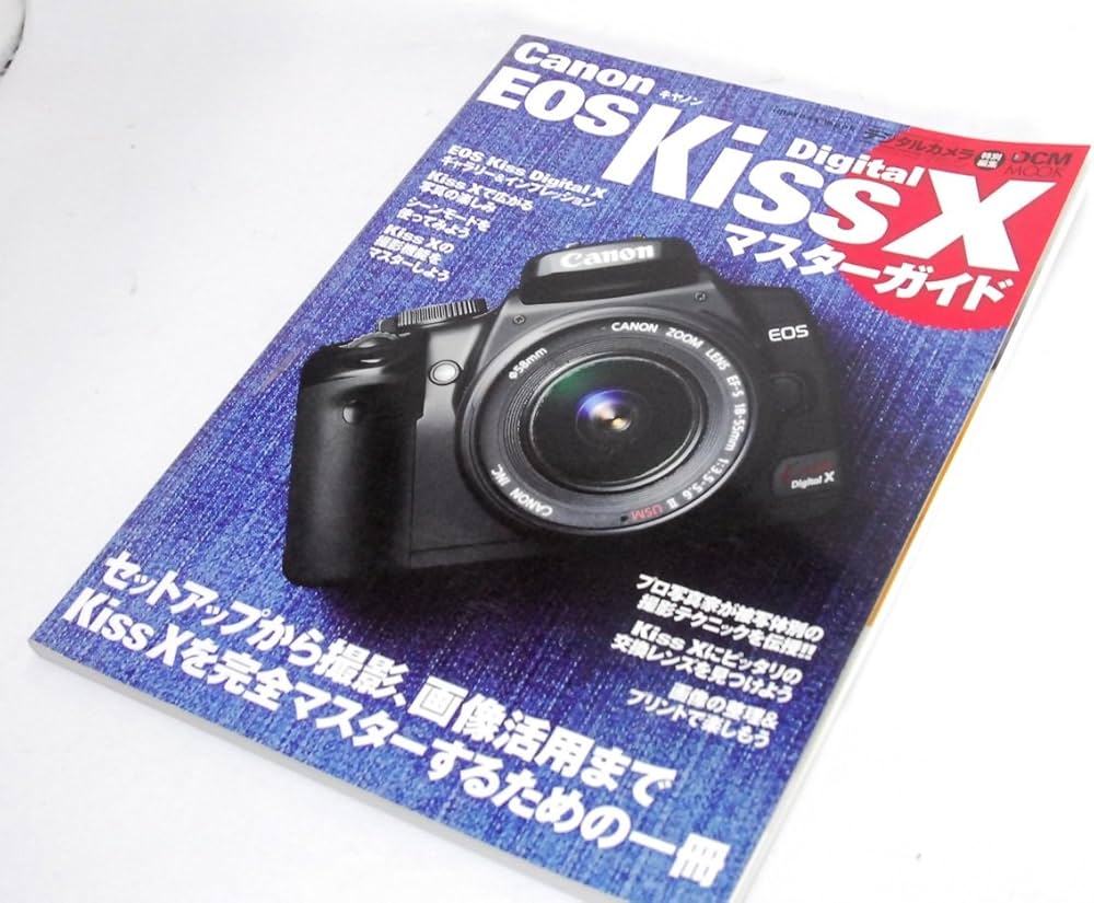 ガイド本付き⭐️美品⭐️Canon EOS Kiss X9 ⭐️Wi-Fi搭載 ガイド本