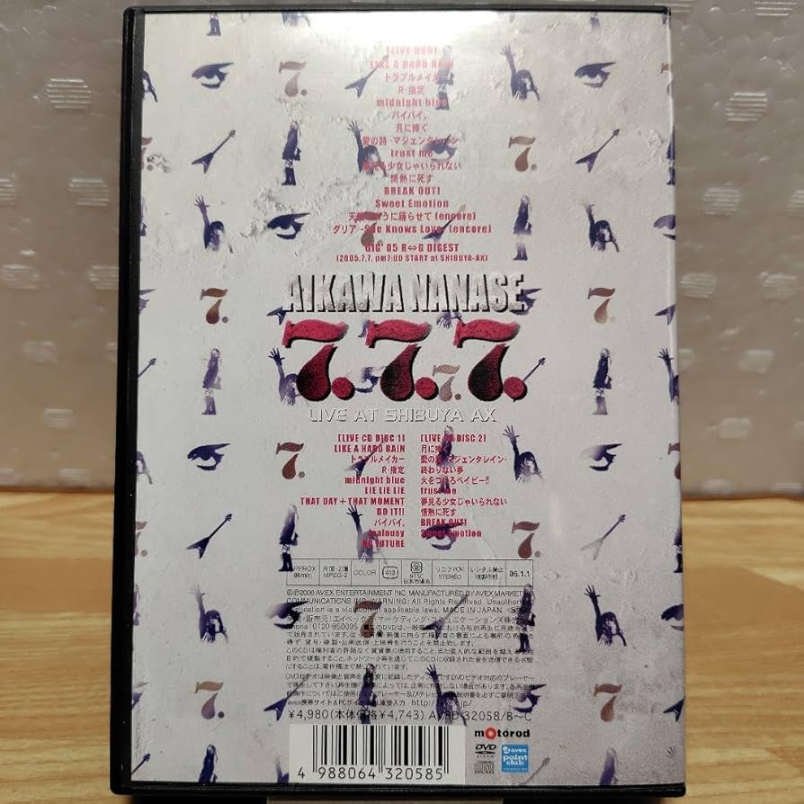 Amazon.co.jp: 相川七瀬 7.7.7. LIVE AT SHIBUYA AX DVD : おもちゃ