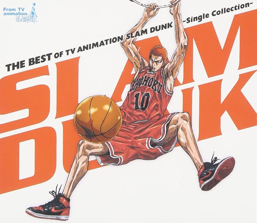 Amazon.co.jp: THE BEST OF TV ANIMATION SLAM DUNK~Single Collection