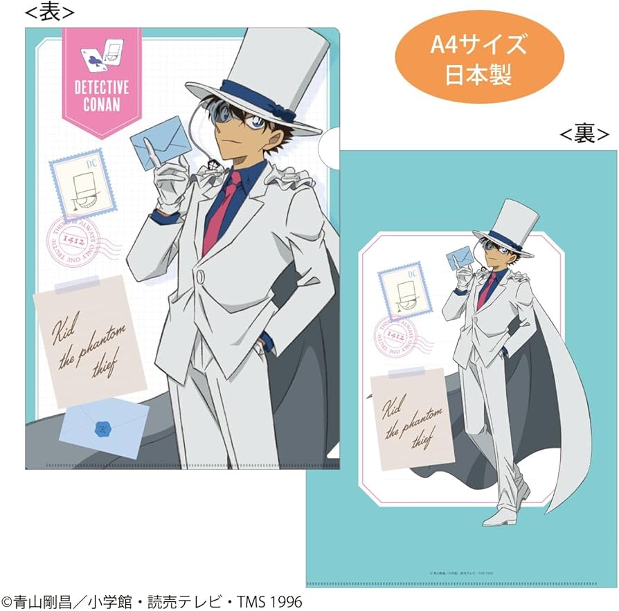 Amazon.co.jp: トーシンパック 名探偵コナン クリアファイル(手紙