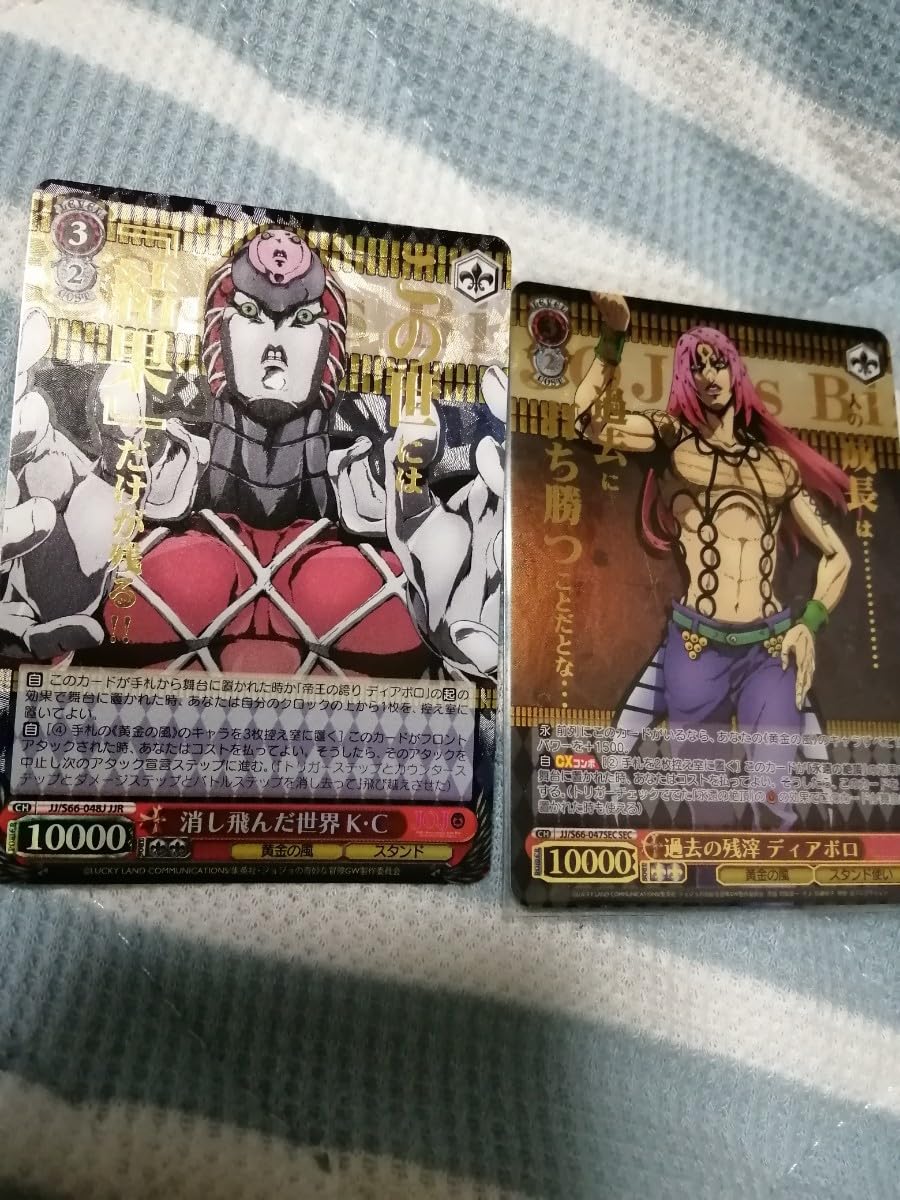 ヴァイスシュヴァルツディアボロsec キング・クリムゾンJJR ドッピオ