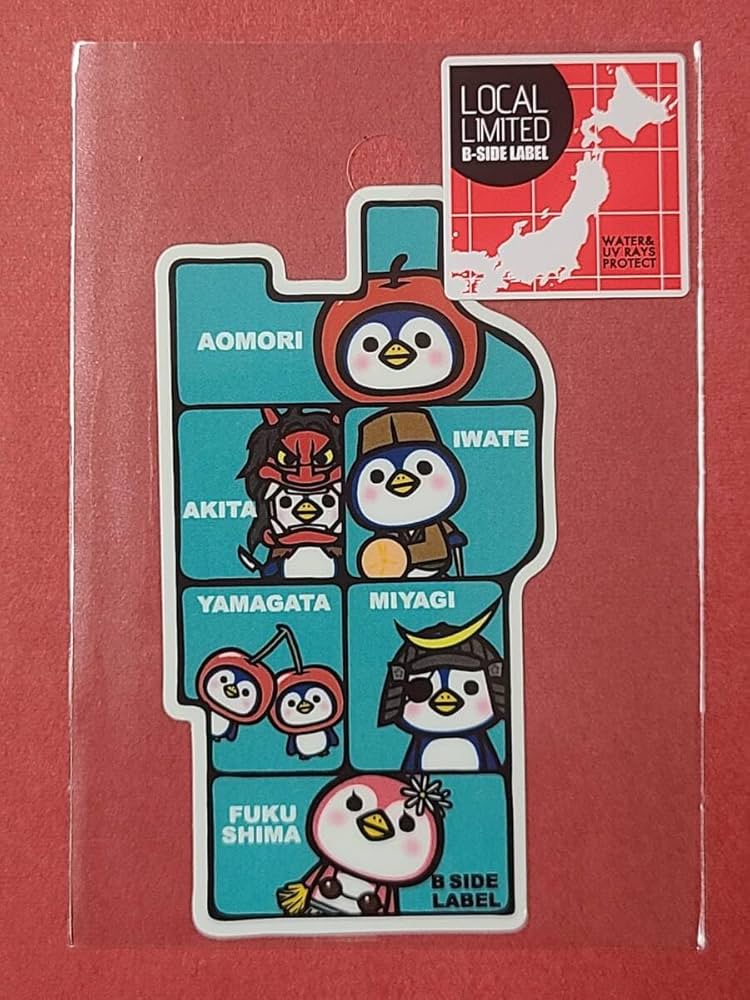 ビーサイドレーベル 夏企画？ステッカー エキサイティング 9種類 ビー