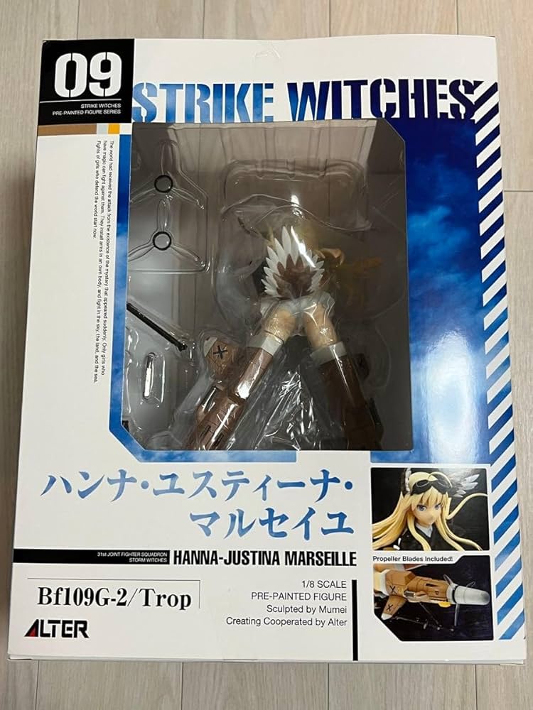 Amazon.co.jp: アルター ストライクウィッチーズ2 ハンナ