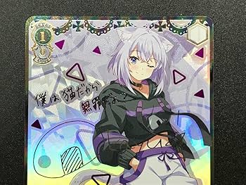 WS 未来へ一緒に 猫又おかゆ SSP カードリスト ｜ ヴァイス