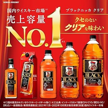 Amazon.co.jp: [4本セット] ブラックニッカ クリア 4000ml 37% 大容量