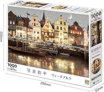 Amazon | エポック社 1000ピース ジグソーパズル イラスト/アート 笹倉