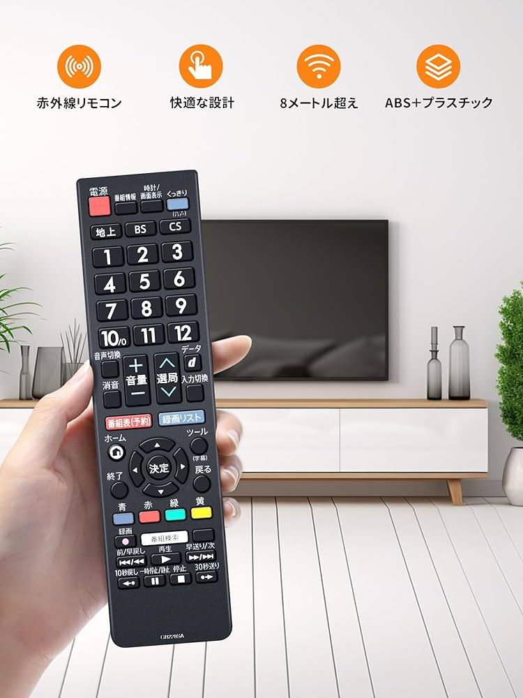 SHARP AQUOS 液晶テレビ LC-22K45 リモコン B-CAS SHARP AQUOS 液晶