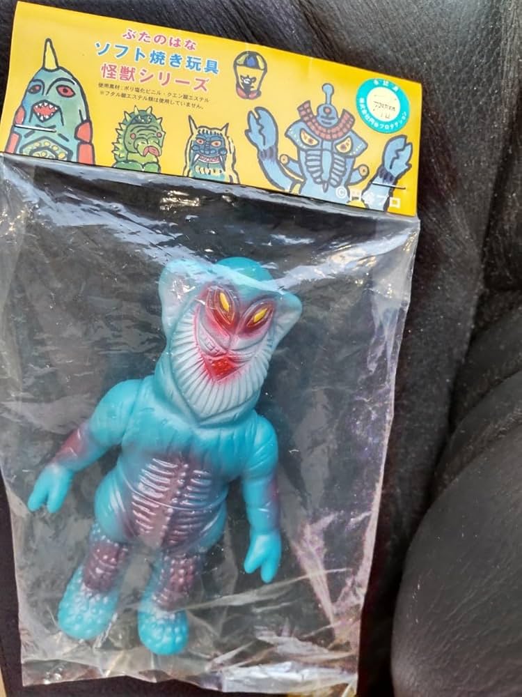 Amazon.co.jp: レアぶたのはなメフィラス星人二代目2代目ミドル