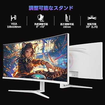 Amazon.co.jp: Z Z-Edge(ゼロエッジ) 湾曲ゲーミングモニター 34型