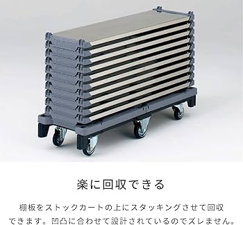 Amazon.co.jp: KAWAJUN (カワジュン) 6輪台車 ストックカート420PC専用