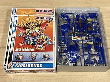 Amazon | 童友社 桃太郎伝説 桃太郎猿変化 プラモデル | プラモデル 通販