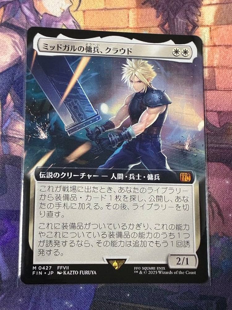バンドル限定 mtg ミッドガルの傭兵、クラウド 英語 FOIL FF ②